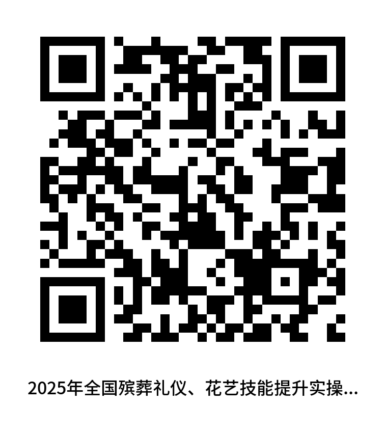 草料二维码.png