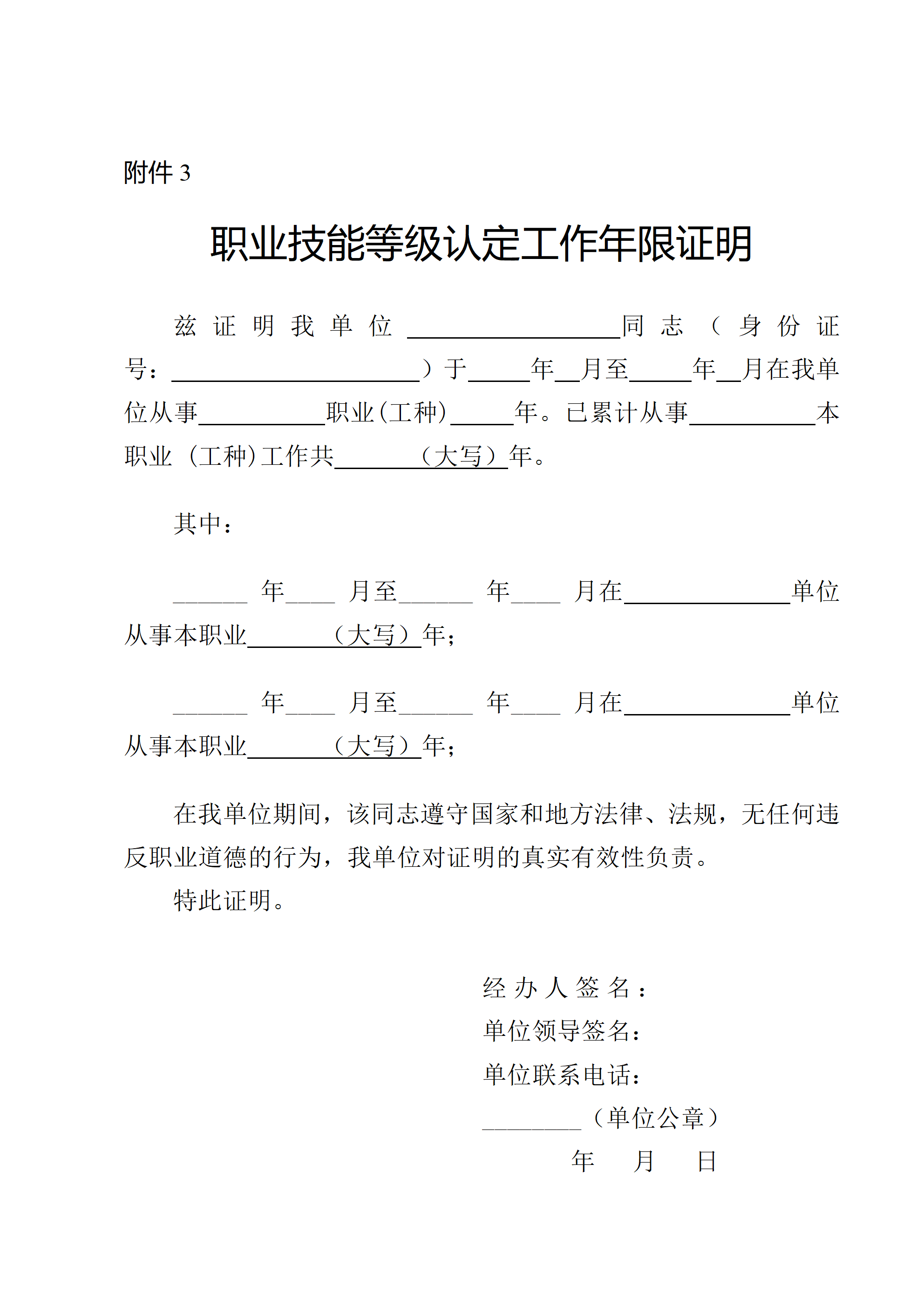 1763091916692081630.png 图片2.png